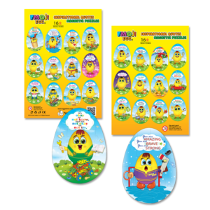 Emoji Puzzles